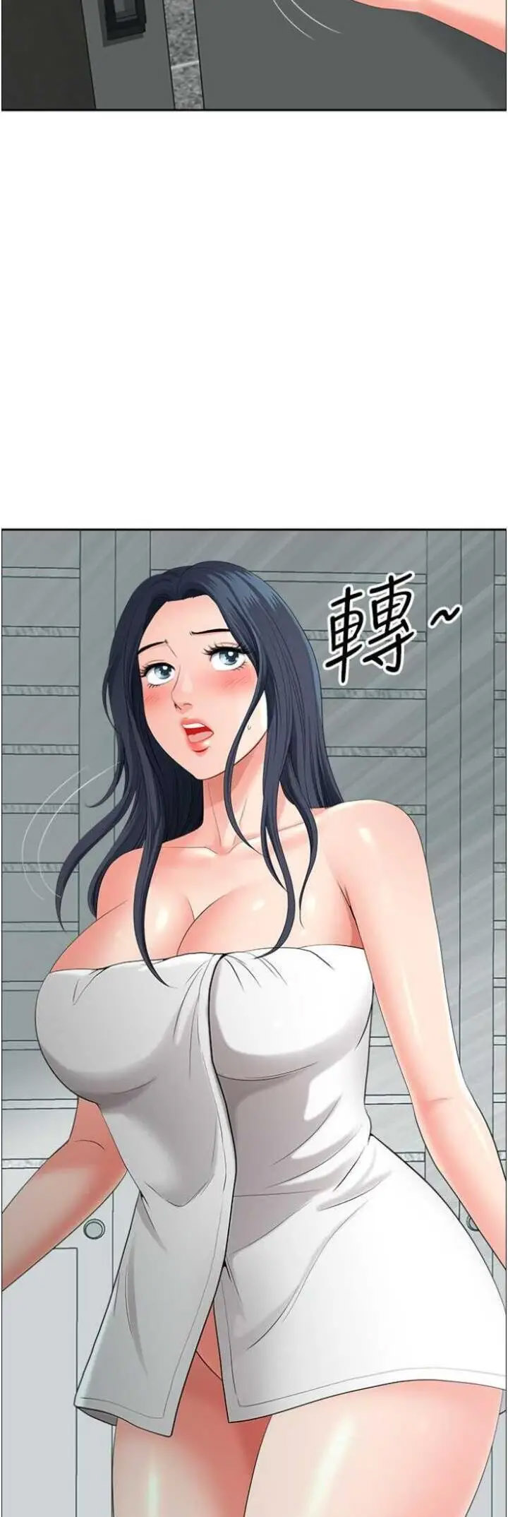 [Manhwa] Local wives Plot, mature woman wife#[48P]-46