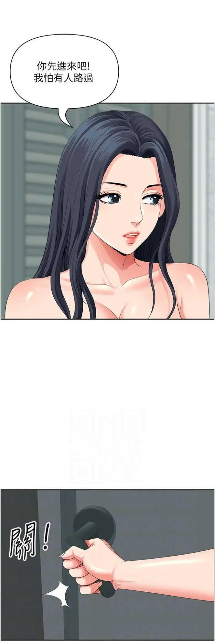 [Manhwa] Local wives Plot, mature woman wife#[48P]-6