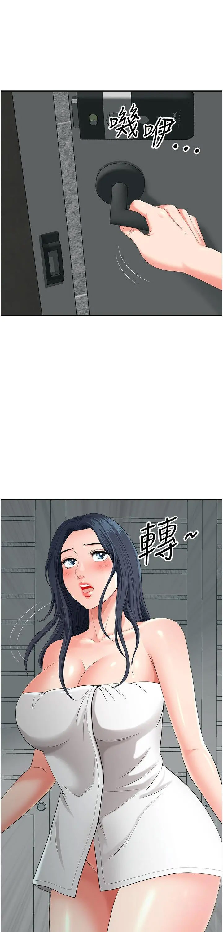 [Manhwa] Local wives Plot, mature woman wife#[94P]-1