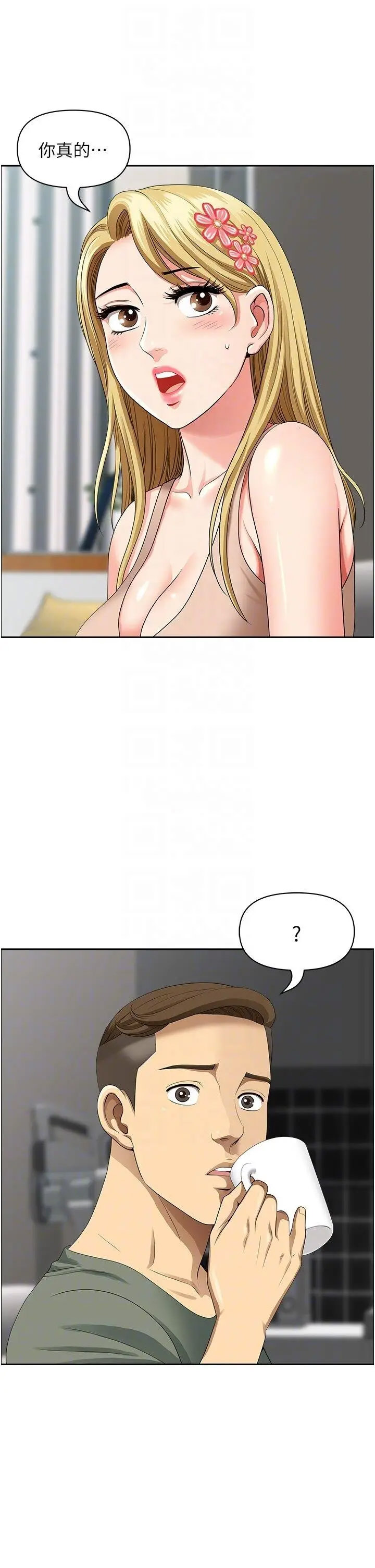[Manhwa] Local wives Plot, mature woman wife#[94P]-10
