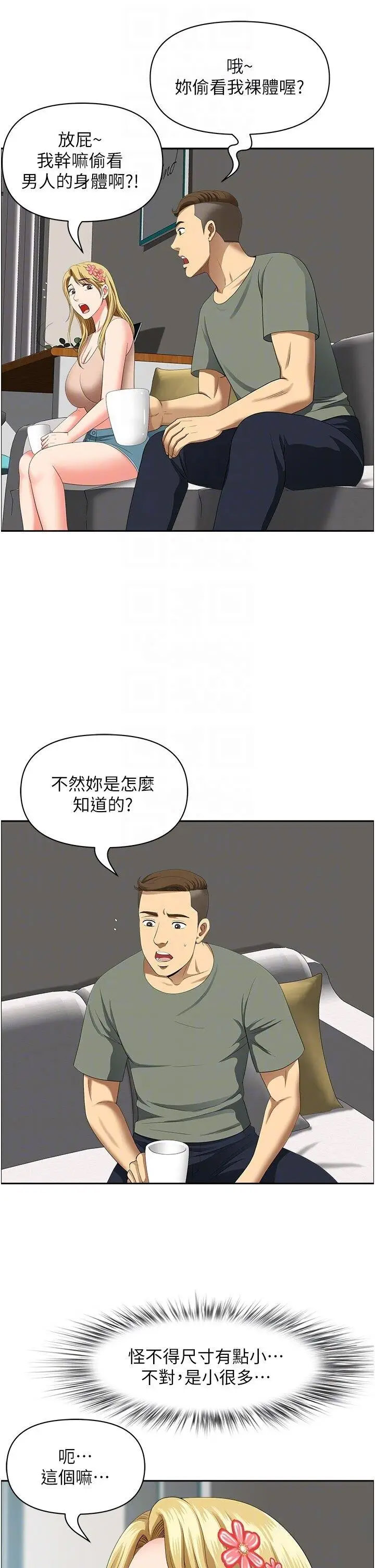 [Manhwa] Local wives Plot, mature woman wife#[94P]-14