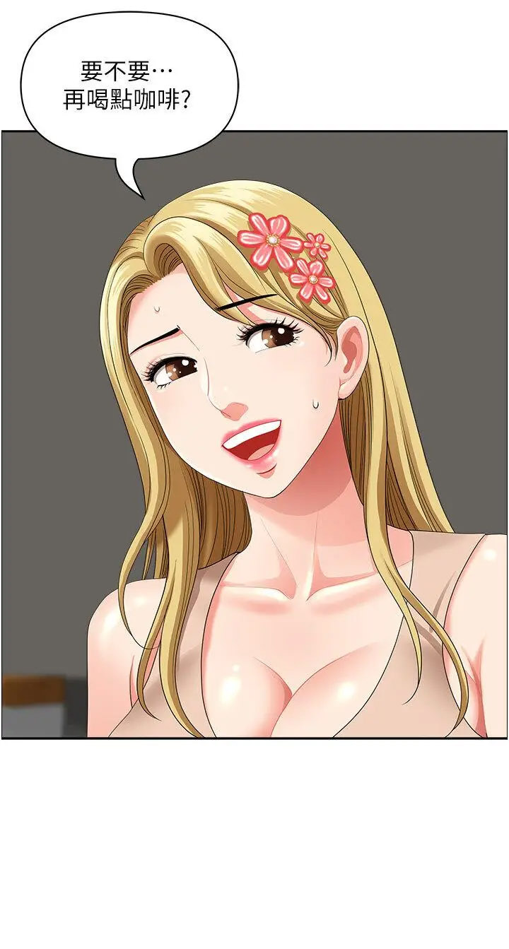 [Manhwa] Local wives Plot, mature woman wife#[94P]-17