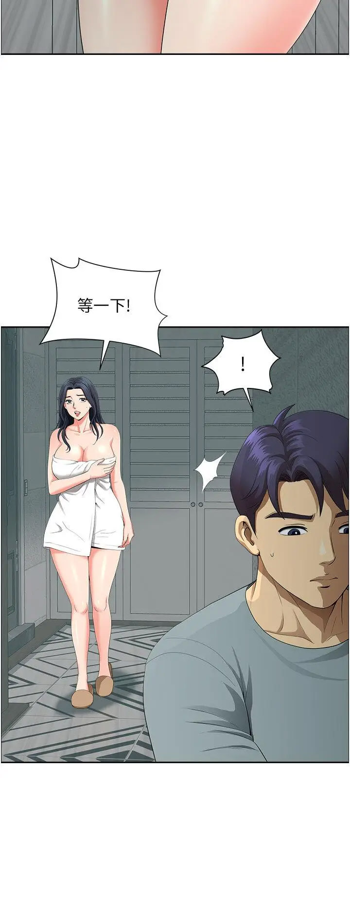 [Manhwa] Local wives Plot, mature woman wife#[94P]-2