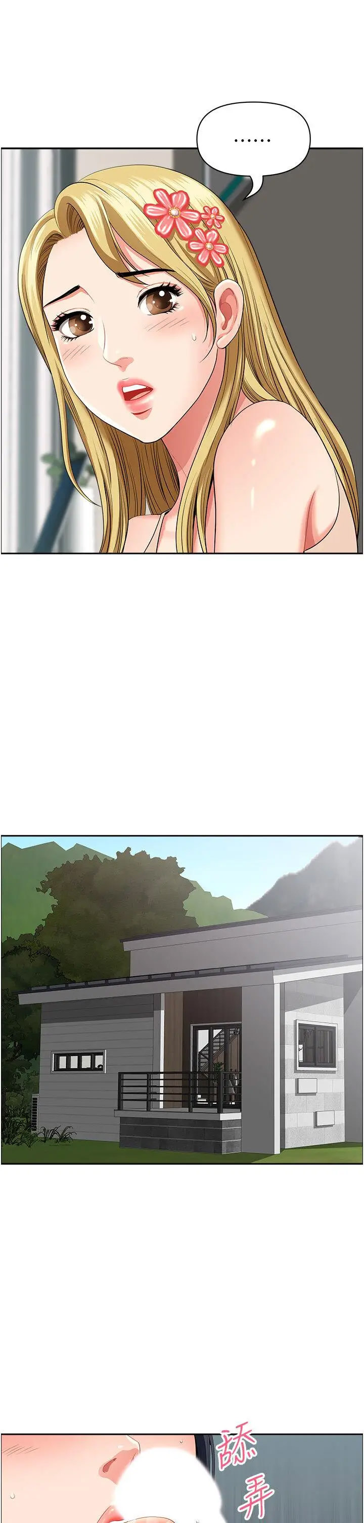 [Manhwa] Local wives Plot, mature woman wife#[94P]-20