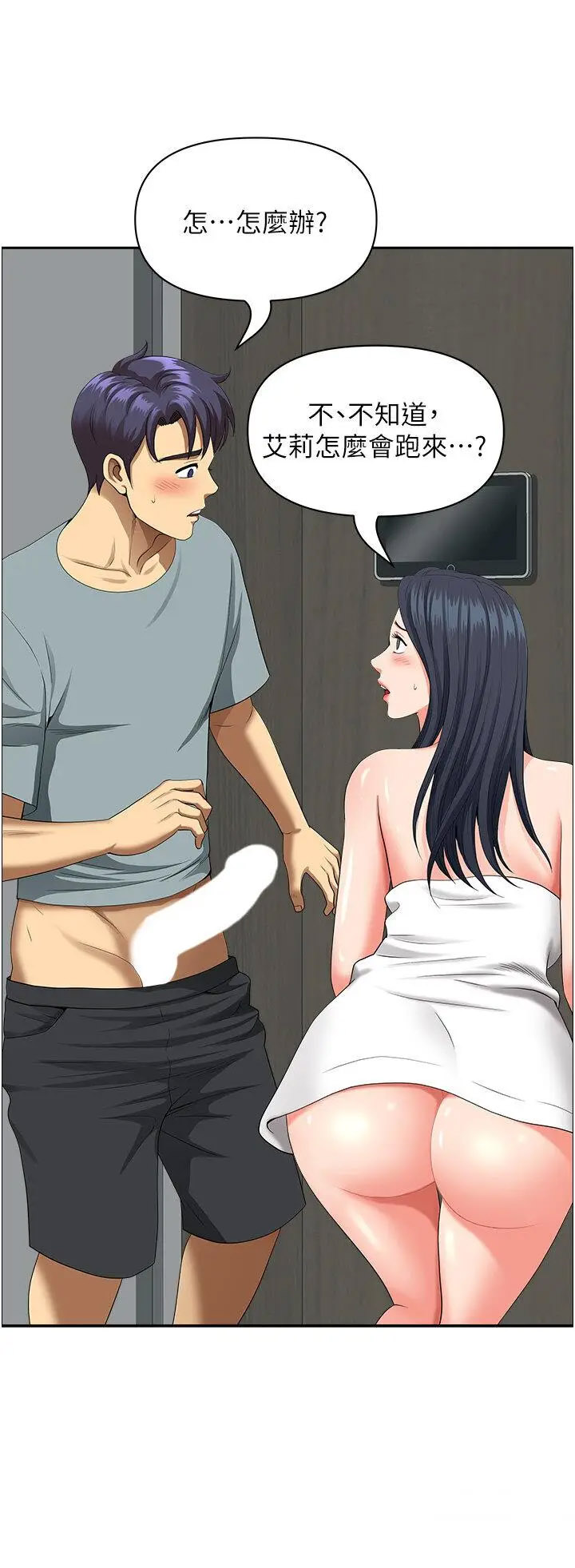 [Manhwa] Local wives Plot, mature woman wife#[94P]-29