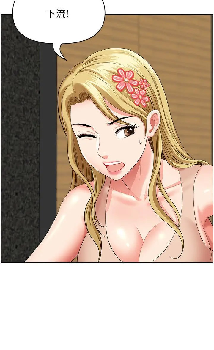 [Manhwa] Local wives Plot, mature woman wife#[94P]-39