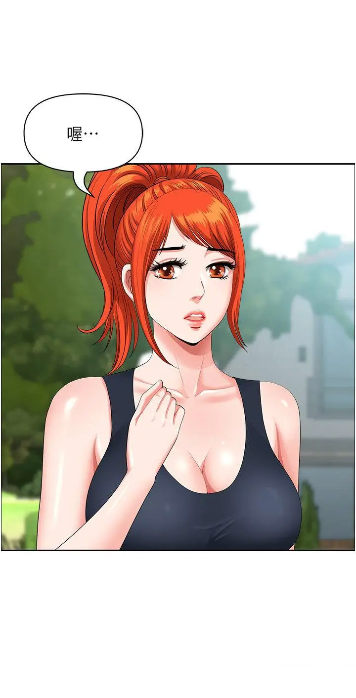 [Manhwa] Local wives Plot, mature woman wife#[94P]-45