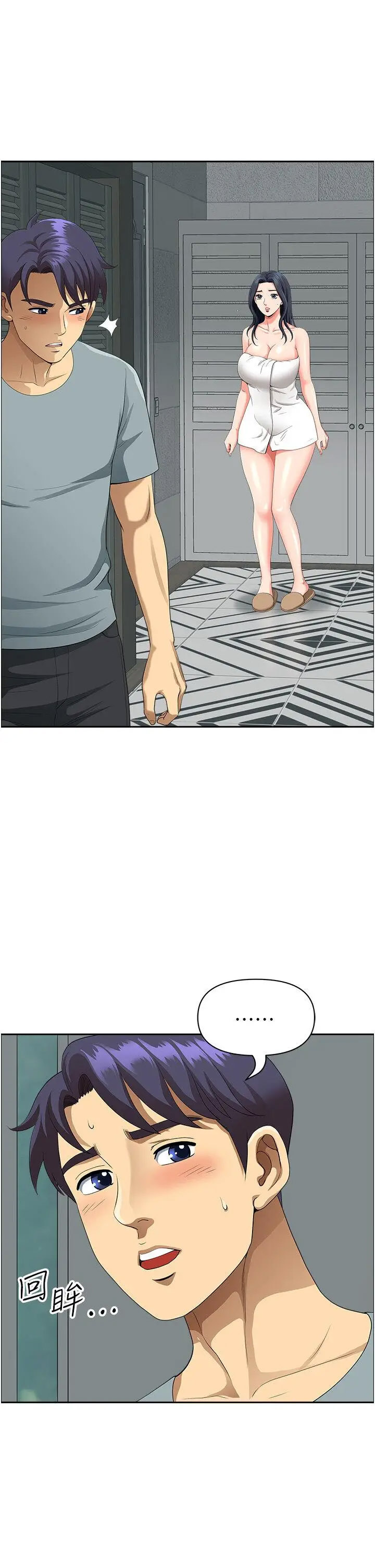 [Manhwa] Local wives Plot, mature woman wife#[94P]-51