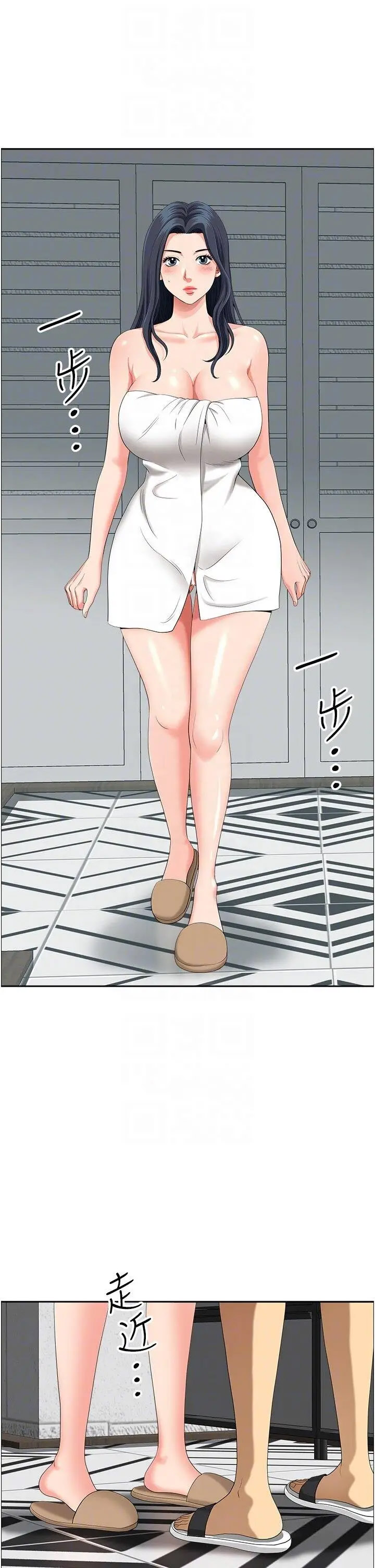 [Manhwa] Local wives Plot, mature woman wife#[94P]-53