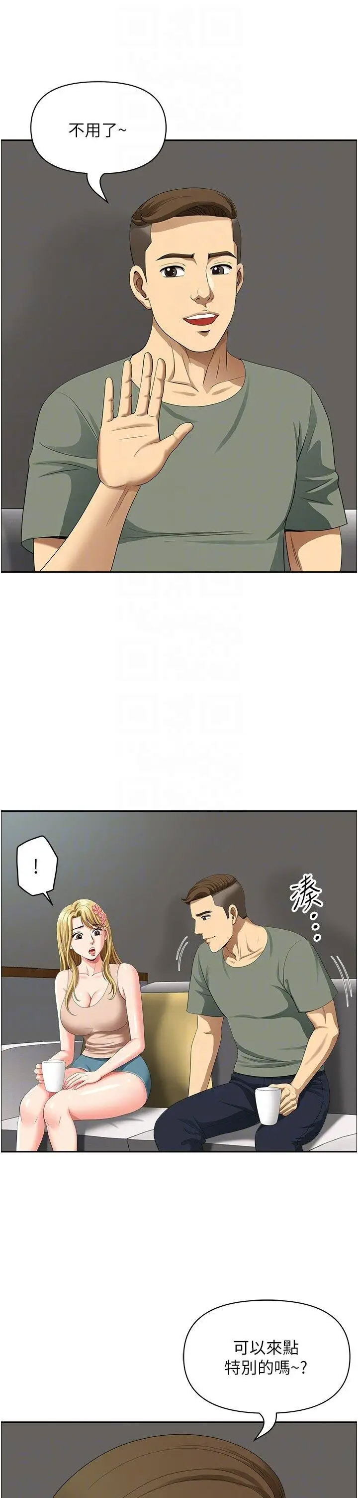 [Manhwa] Local wives Plot, mature woman wife#[94P]-65