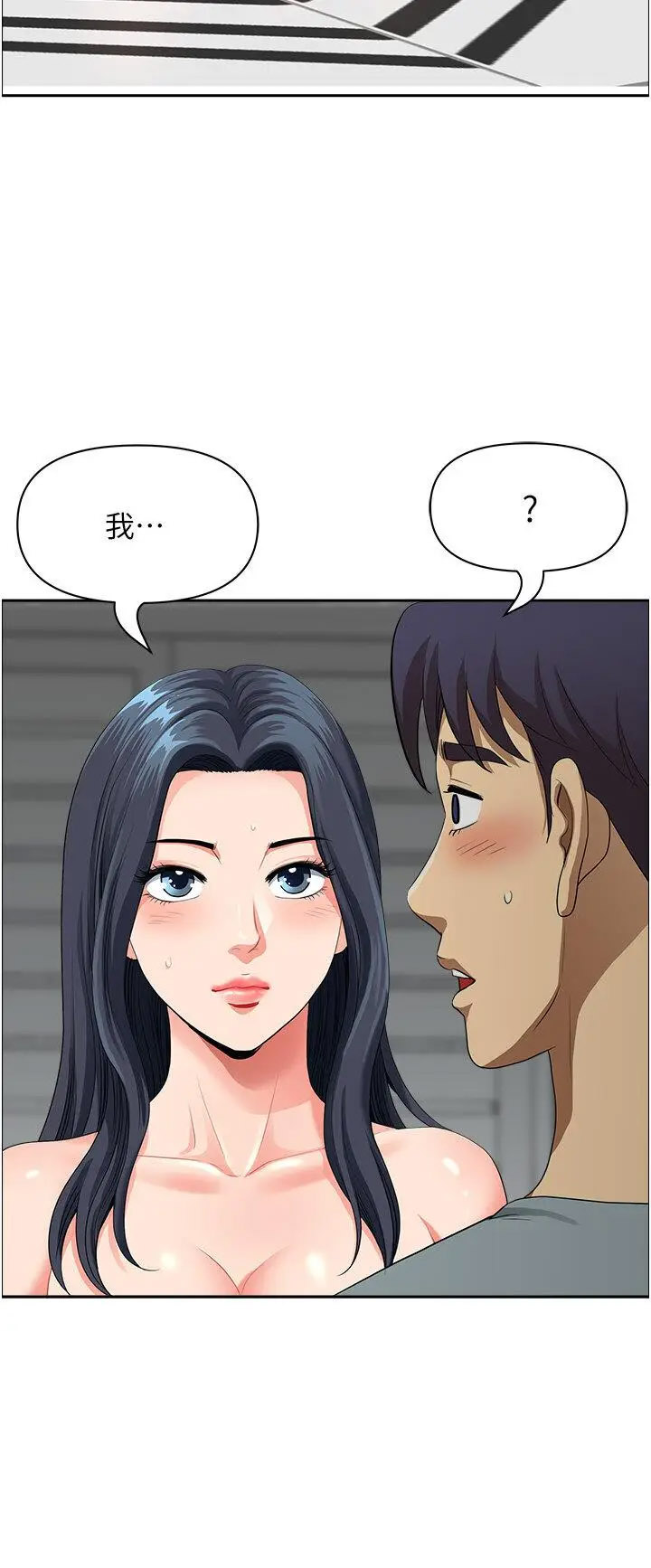[Manhwa] Local wives Plot, mature woman wife#[94P]-7