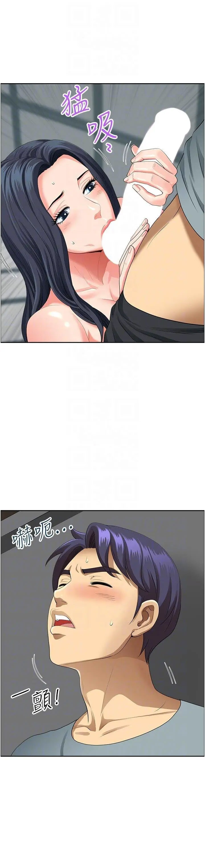 [Manhwa] Local wives Plot, mature woman wife#[94P]-71