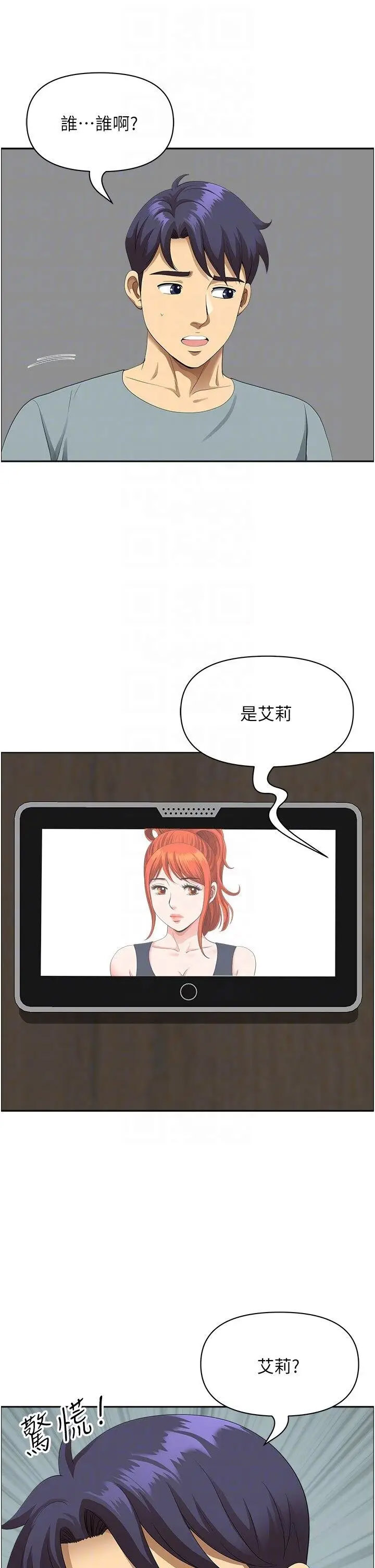 [Manhwa] Local wives Plot, mature woman wife#[94P]-73