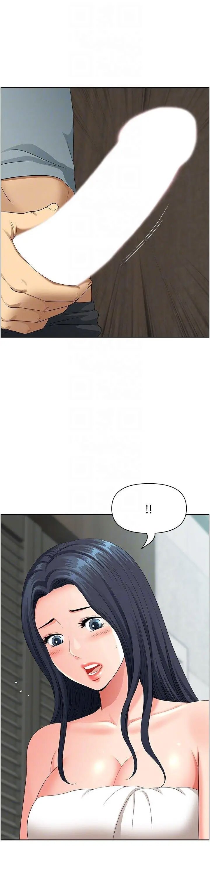 [Manhwa] Local wives Plot, mature woman wife#[94P]-79