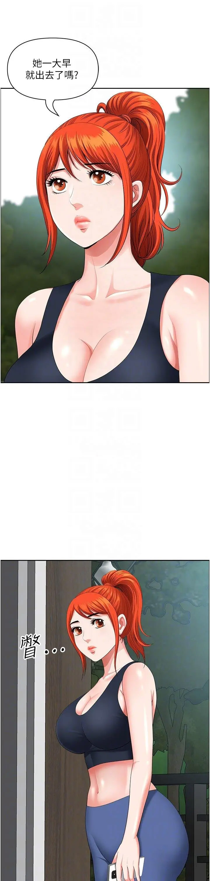 [Manhwa] Local wives Plot, mature woman wife#[94P]-81