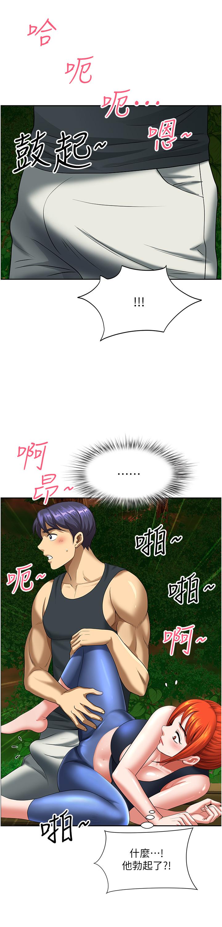 [Manhwa] Local wives Plot, mature woman wife#[53P]-1