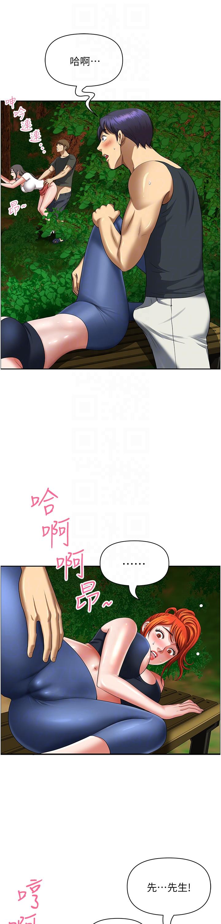 [Manhwa] Local wives Plot, mature woman wife#[53P]-10