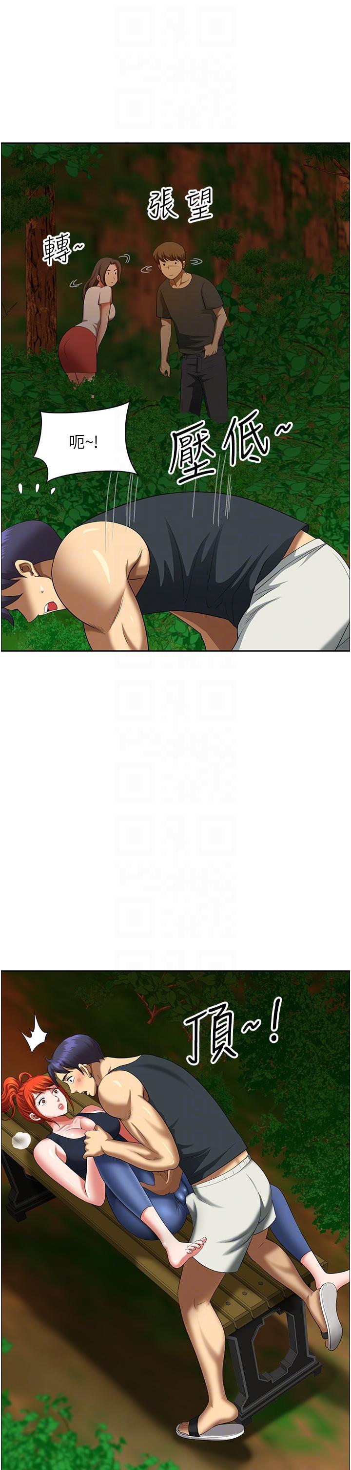 [Manhwa] Local wives Plot, mature woman wife#[53P]-14