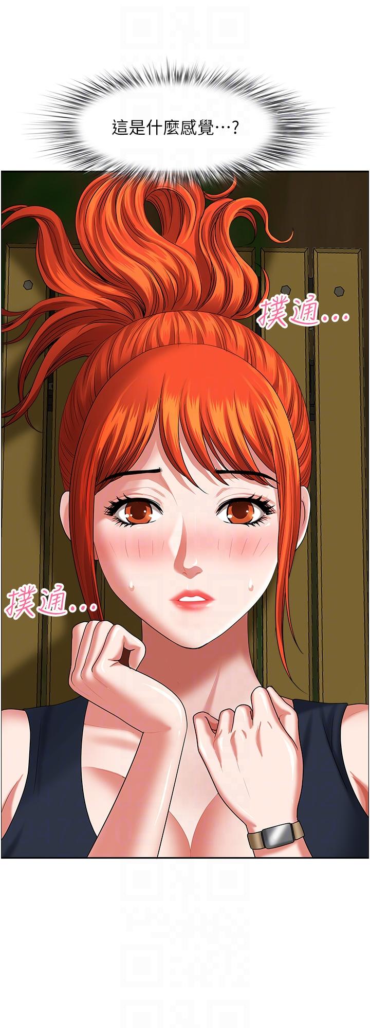 [Manhwa] Local wives Plot, mature woman wife#[53P]-18