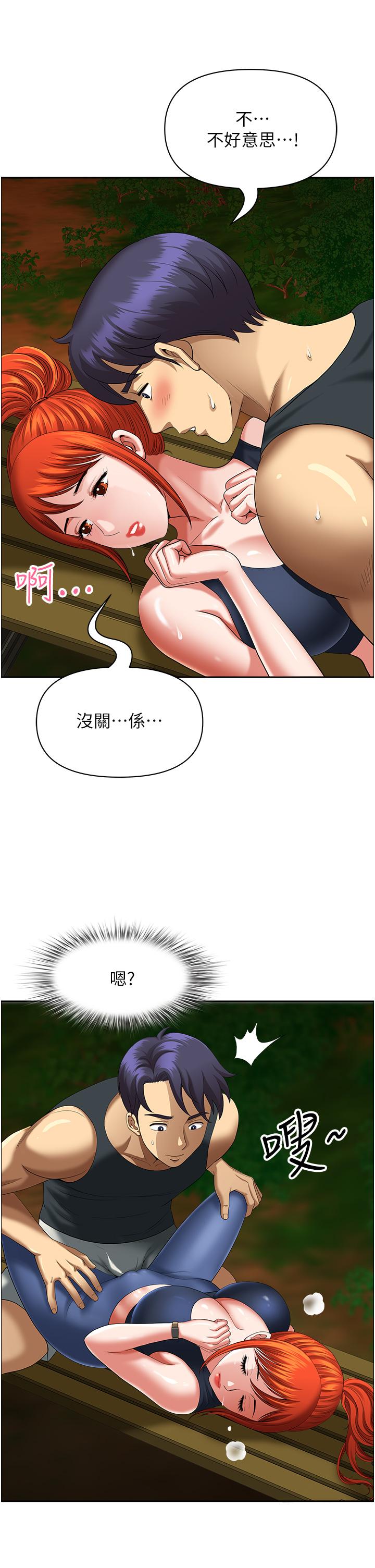 [Manhwa] Local wives Plot, mature woman wife#[53P]-19