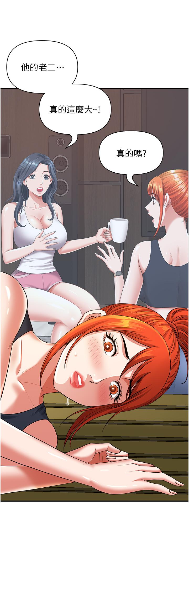 [Manhwa] Local wives Plot, mature woman wife#[53P]-2