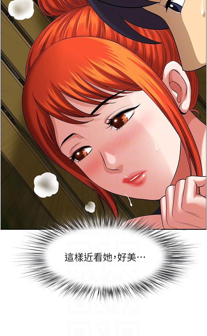 [Manhwa] Local wives Plot, mature woman wife#[53P]-22