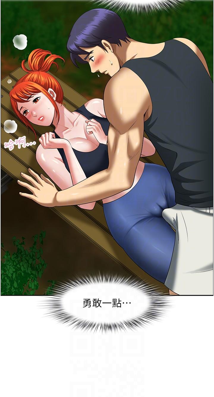 [Manhwa] Local wives Plot, mature woman wife#[53P]-24