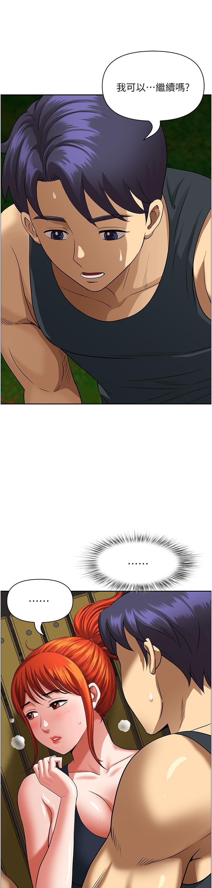 [Manhwa] Local wives Plot, mature woman wife#[53P]-25