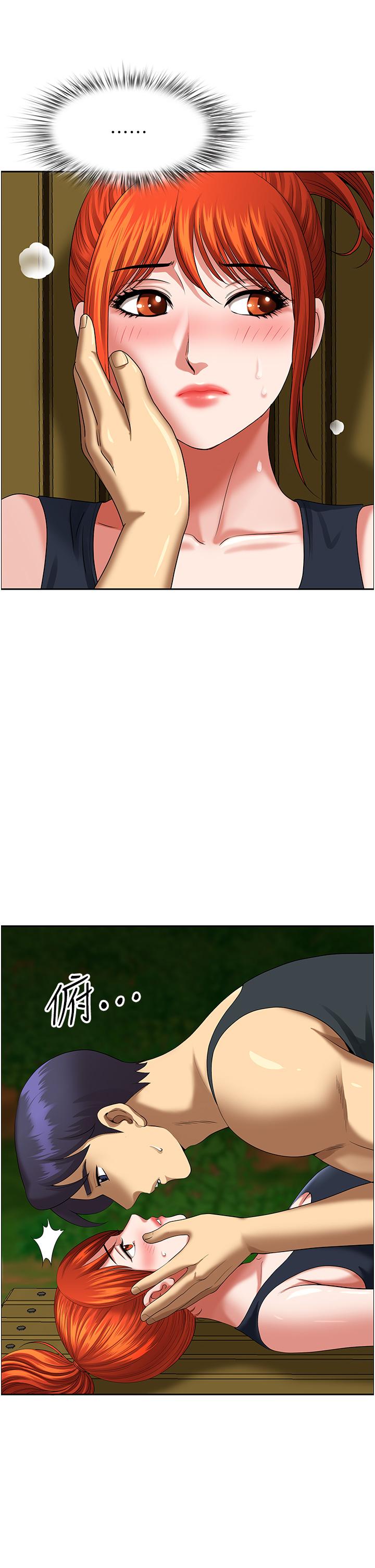 [Manhwa] Local wives Plot, mature woman wife#[53P]-29