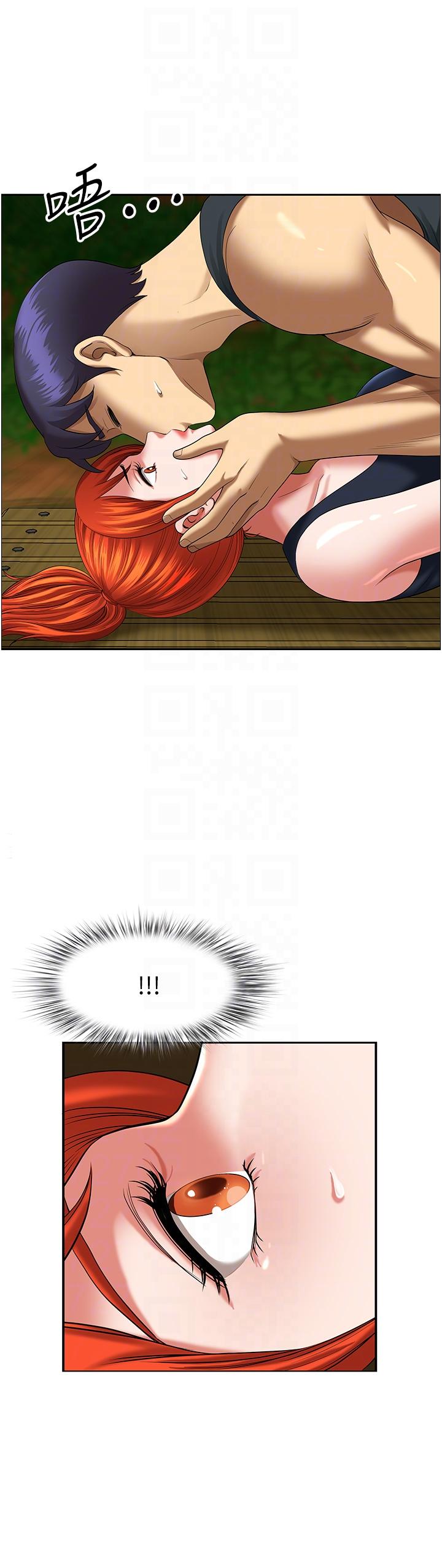 [Manhwa] Local wives Plot, mature woman wife#[53P]-30