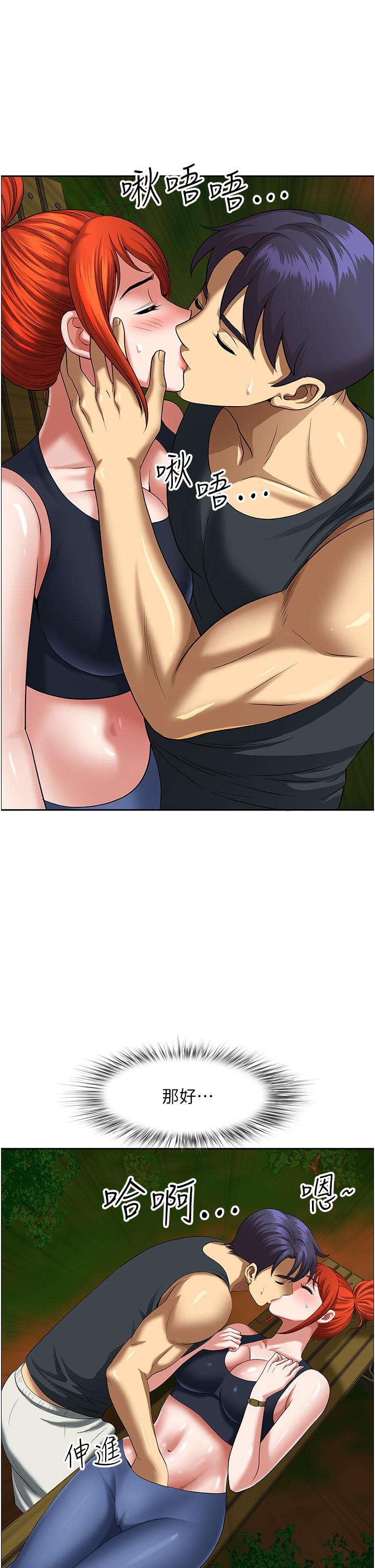 [Manhwa] Local wives Plot, mature woman wife#[53P]-33