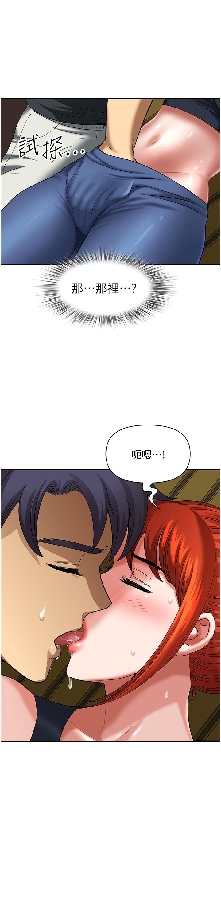 [Manhwa] Local wives Plot, mature woman wife#[53P]-35