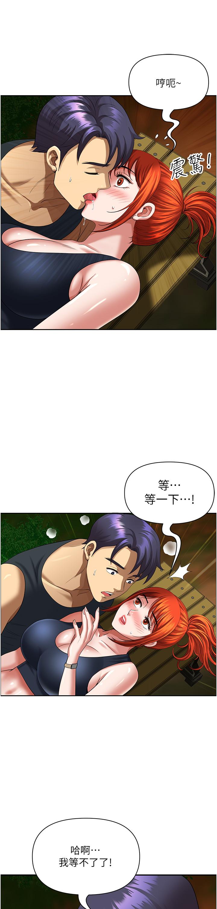 [Manhwa] Local wives Plot, mature woman wife#[53P]-37