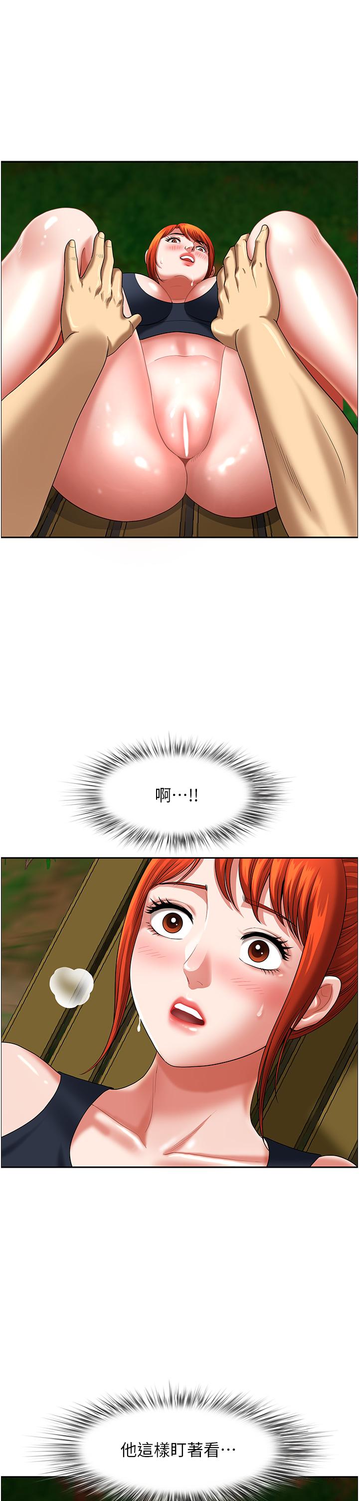 [Manhwa] Local wives Plot, mature woman wife#[53P]-41