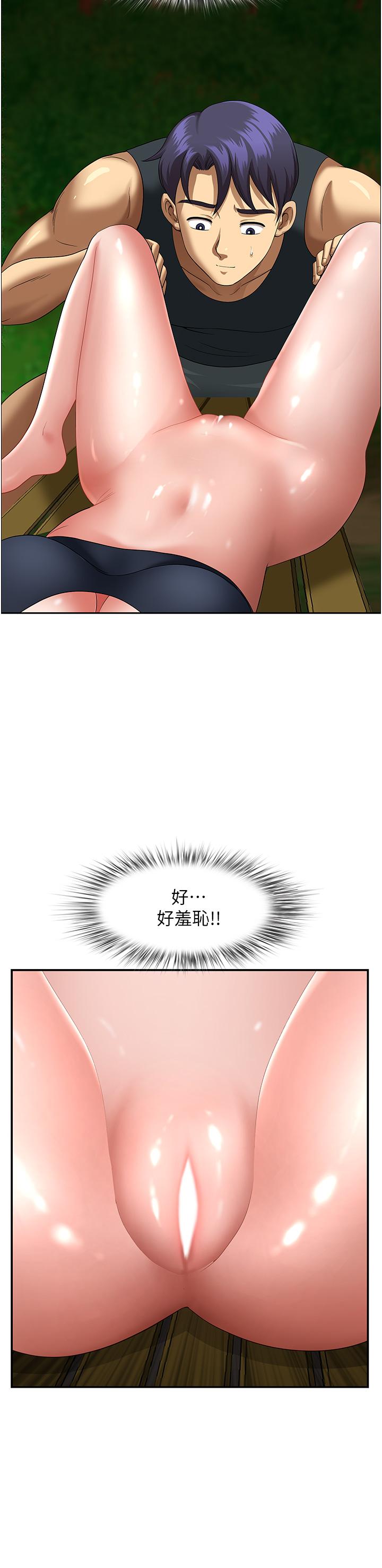 [Manhwa] Local wives Plot, mature woman wife#[53P]-42