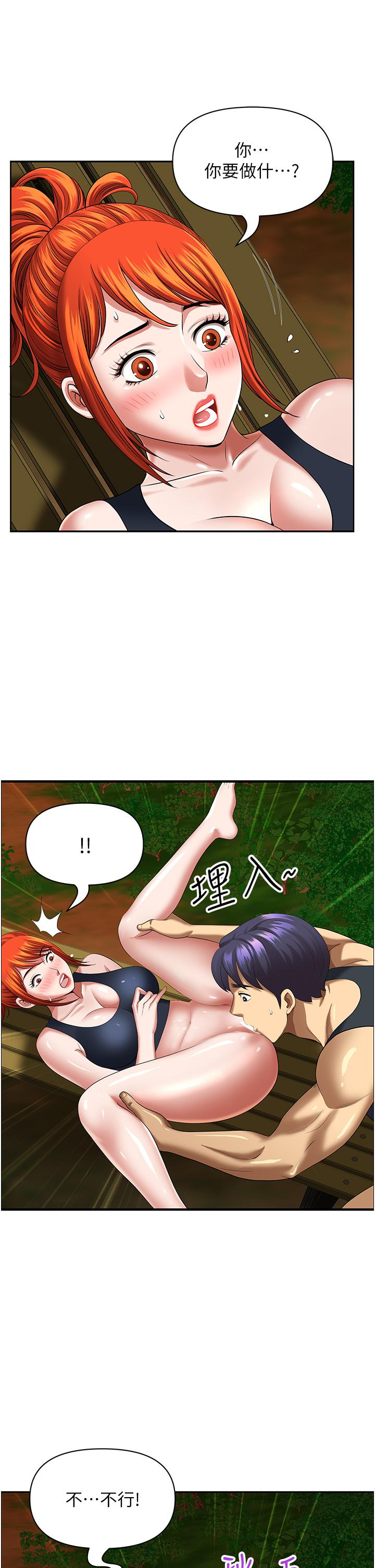 [Manhwa] Local wives Plot, mature woman wife#[53P]-47