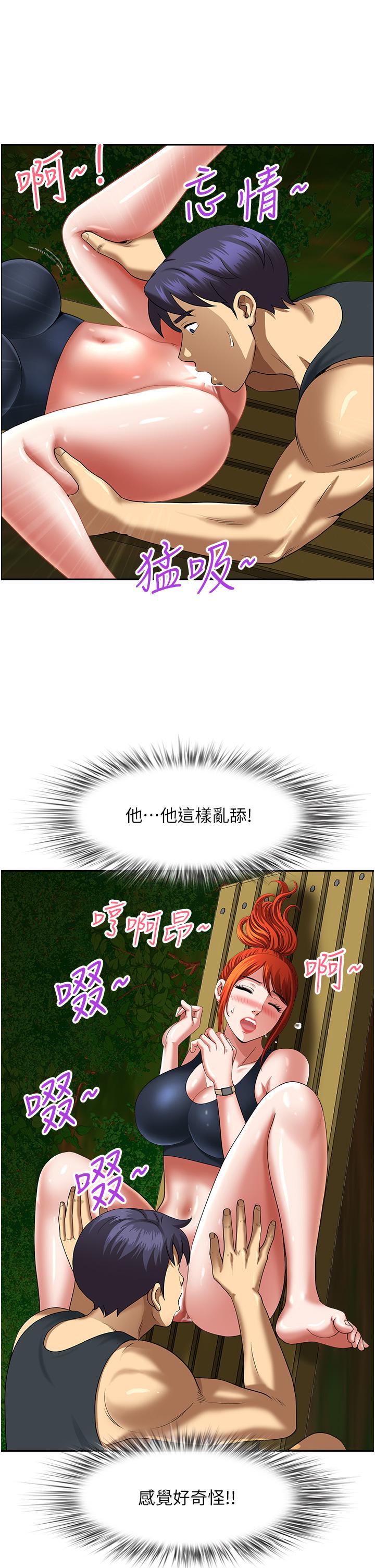 [Manhwa] Local wives Plot, mature woman wife#[53P]-49