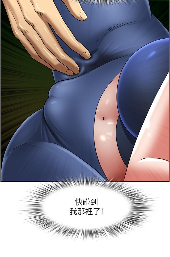 [Manhwa] Local wives Plot, mature woman wife#[53P]-9