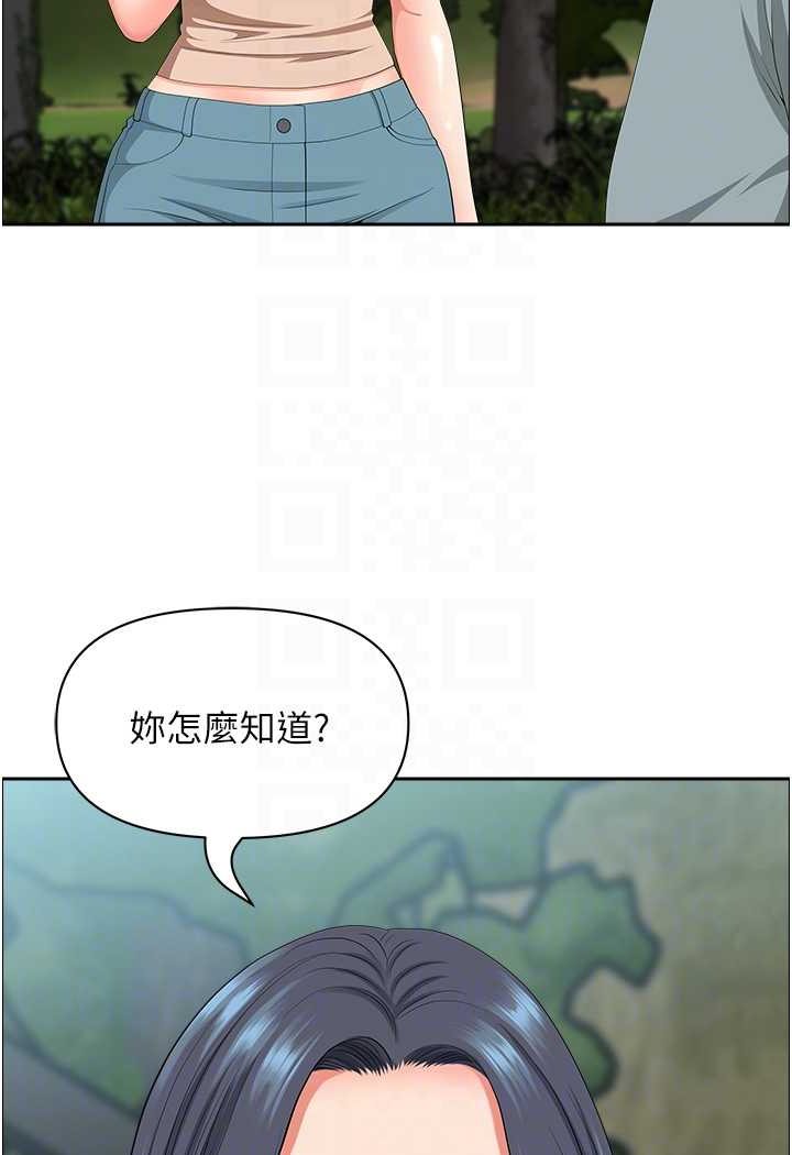 [韩国漫画] 地方人妻们 剧情,熟女人妻#[95P]-12