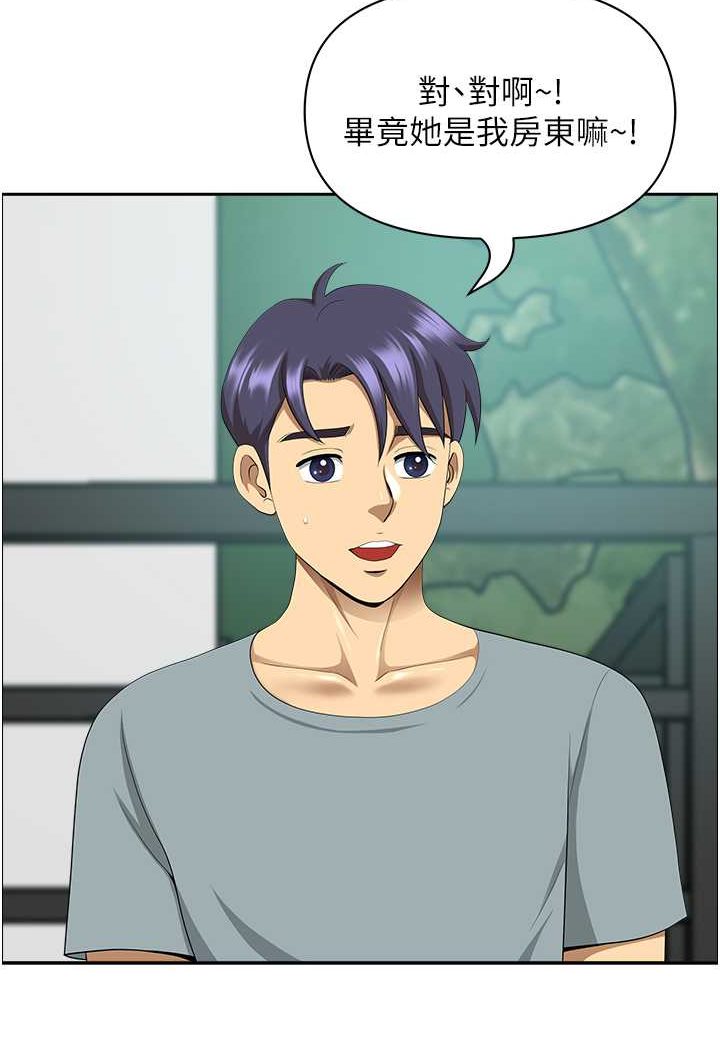 [韩国漫画] 地方人妻们 剧情,熟女人妻#[95P]-22