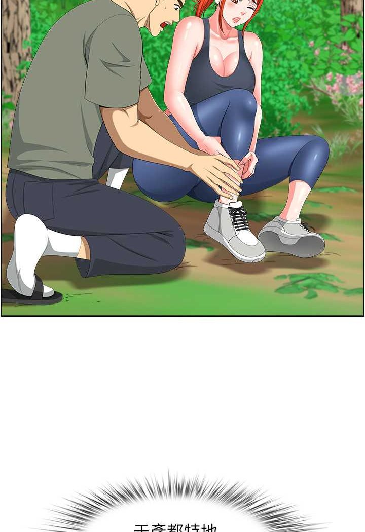 [韩国漫画] 地方人妻们 剧情,熟女人妻#[95P]-39