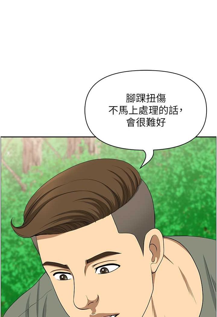 [韩国漫画] 地方人妻们 剧情,熟女人妻#[95P]-41