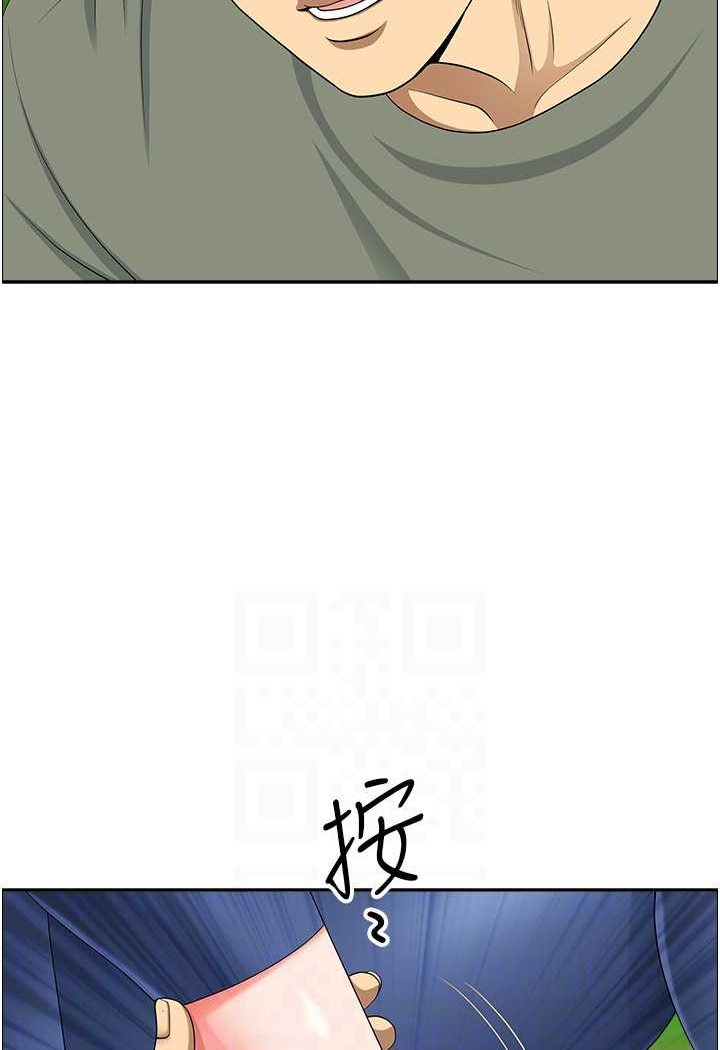 [韩国漫画] 地方人妻们 剧情,熟女人妻#[95P]-42