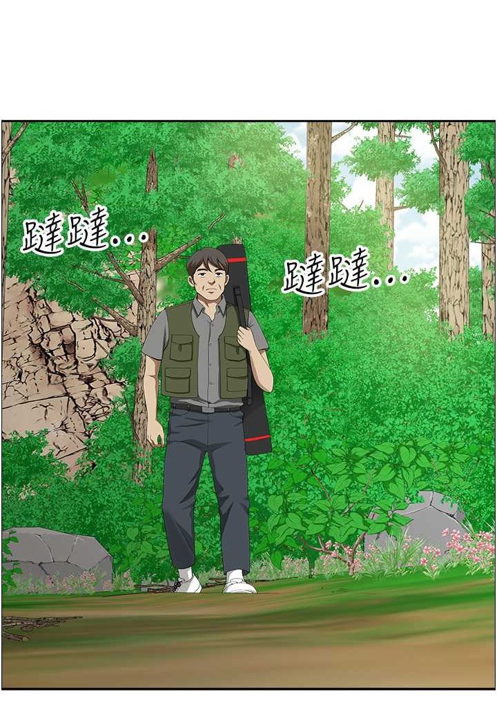 [韩国漫画] 地方人妻们 剧情,熟女人妻#[95P]-49