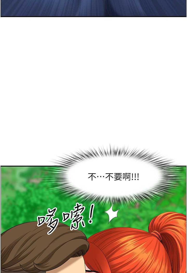 [韩国漫画] 地方人妻们 剧情,熟女人妻#[95P]-86