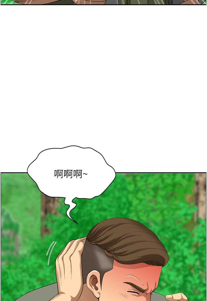 [韩国漫画] 地方人妻们 剧情,熟女人妻#[95P]-92