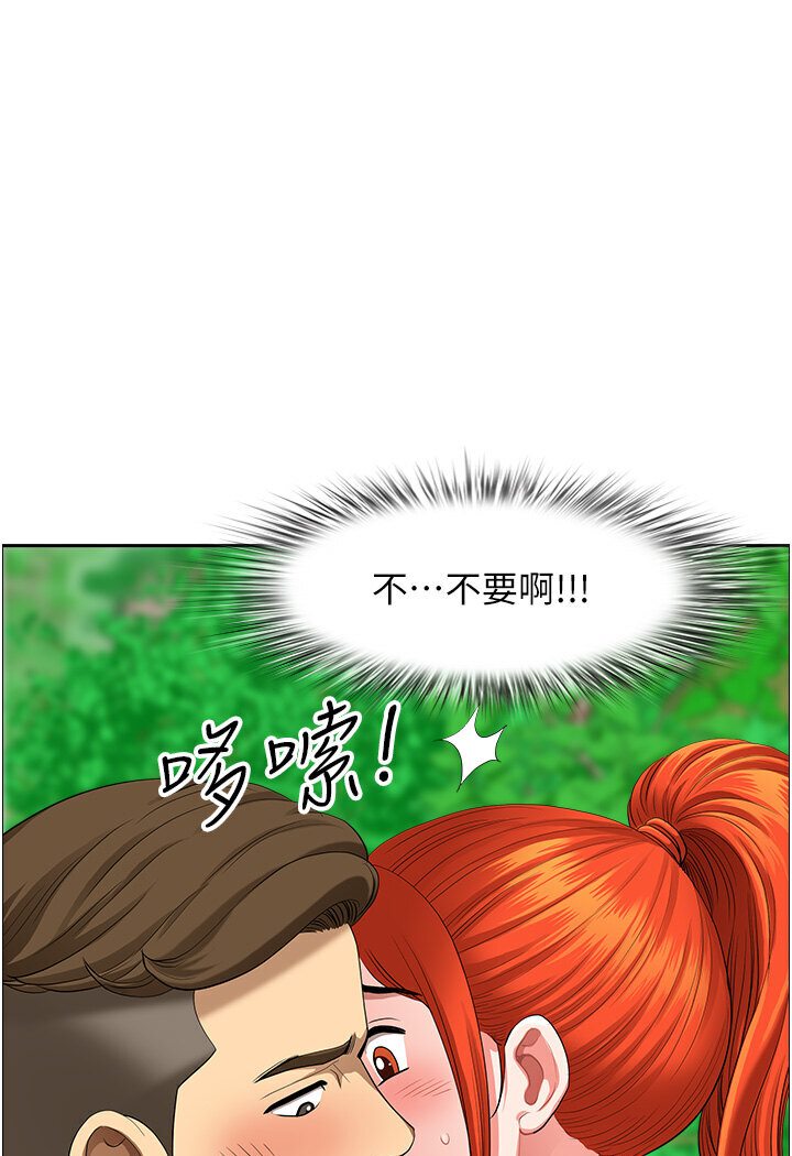 [Manhwa] Local wives Plot, mature woman wife#[108P]-1