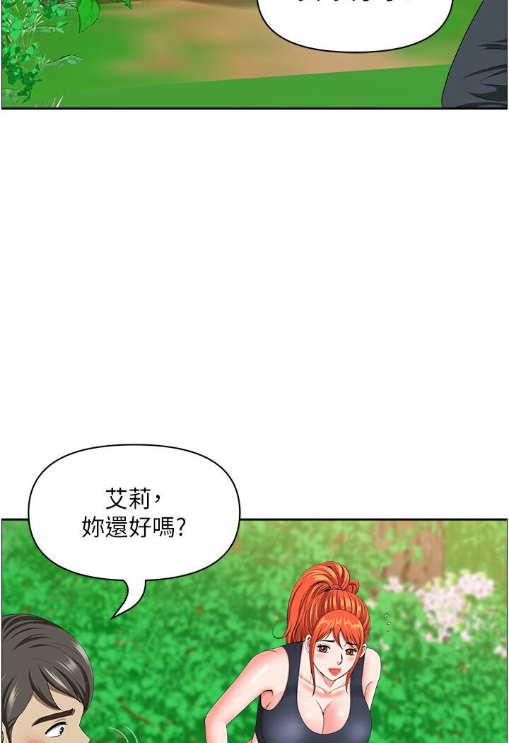 [Manhwa] Local wives Plot, mature woman wife#[108P]-10