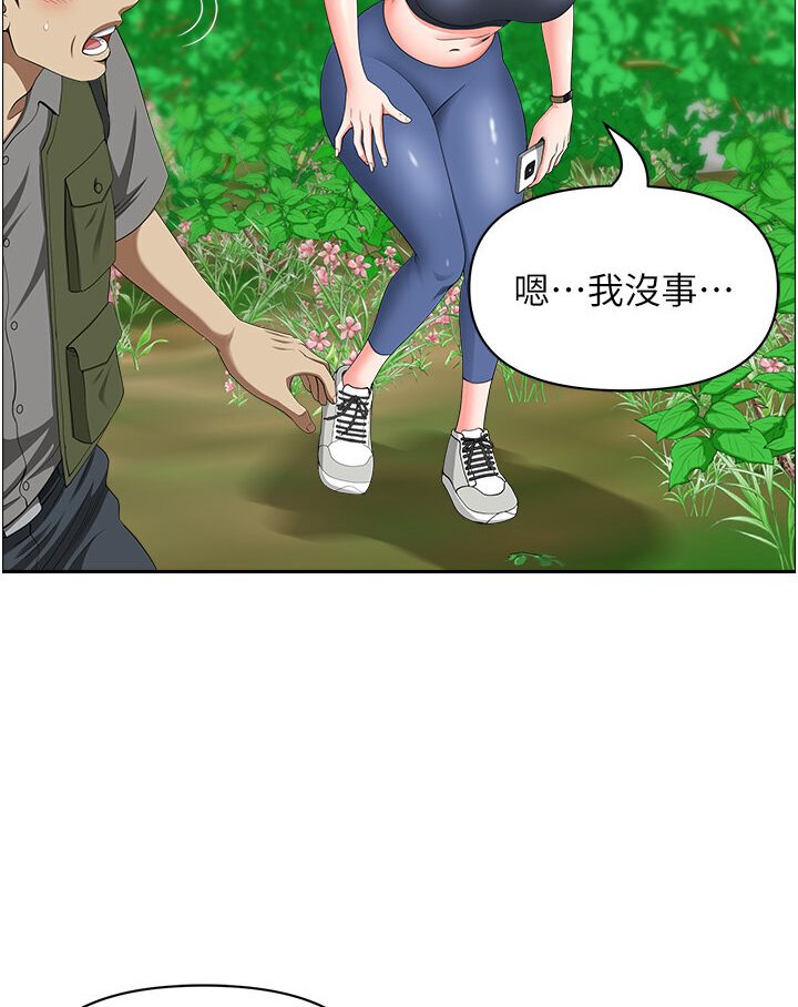 [Manhwa] Local wives Plot, mature woman wife#[108P]-11