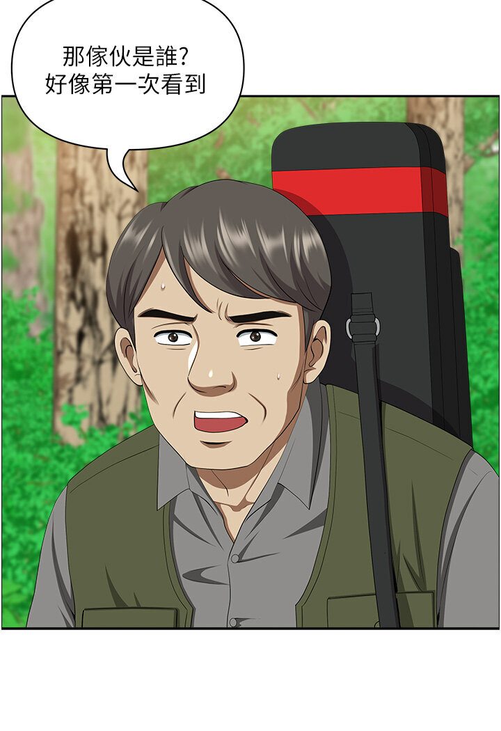 [Manhwa] Local wives Plot, mature woman wife#[108P]-12